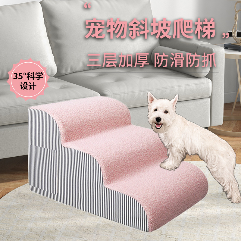 Calming Dog Bed - Pet Stairs Dog Steps Small Dogs
