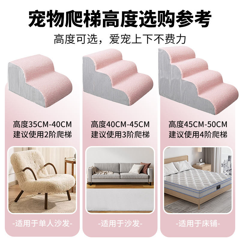 Pet Stairs Dog Steps Small Dog - Calming Dog Bed recension och pris