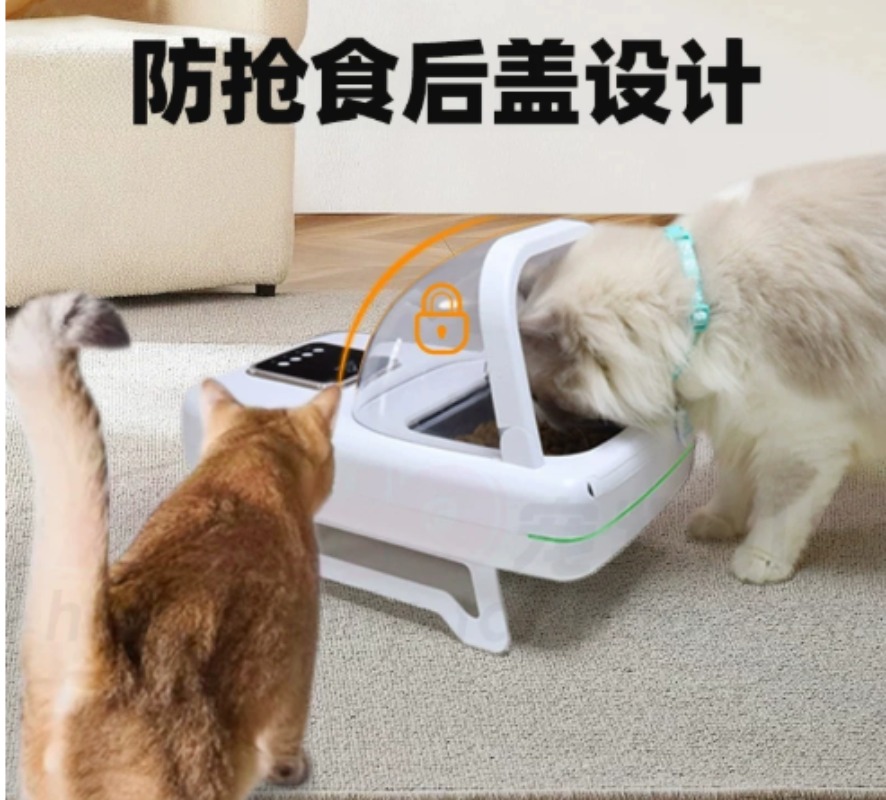 Smart Automatic Pet Feeder Ind - Automatic Pet Feeder recension och pris