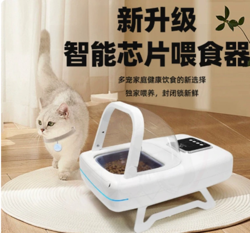 Smart Automatic Pet Feeder Ind - Automatic Pet Feeder recension och pris