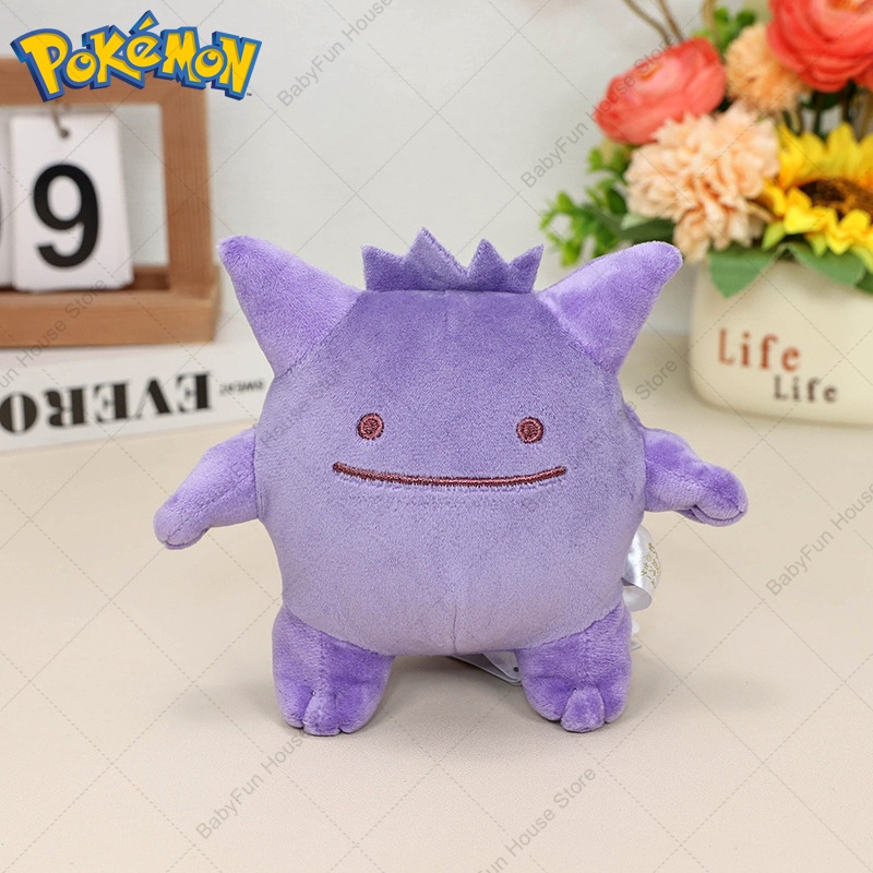 Pokemon Q Version Mimikyu Geng - Pet Supplies Us recension och pris